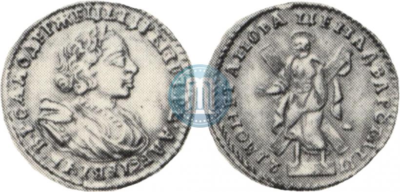 Фото 2 рубля 1721 года  
