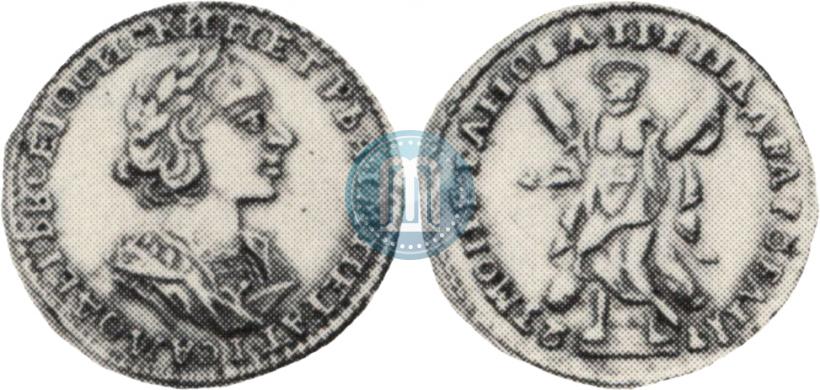 Фото 2 рубля 1723 года  "Портрет в античных доспехах"