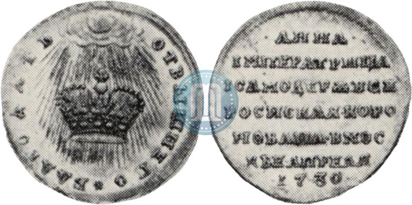 Picture Token Coin 1730 year  "Coronation of the Empress Anna."