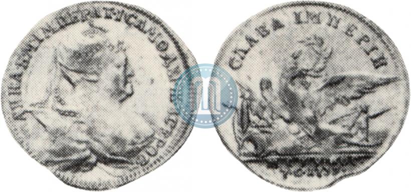 Picture Token Coin 1739 year  "To commemorate the peace with Turkey"