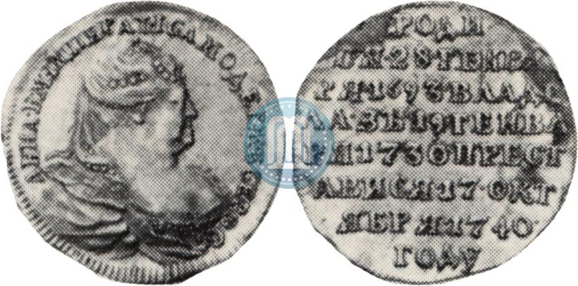 Picture Token Coin 1740 year  "To commemorate the Death of Empress Anna"