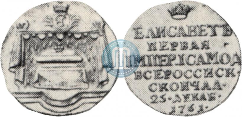 Picture Token Coin 1761 year  "On the death of Empress Elizabeth"