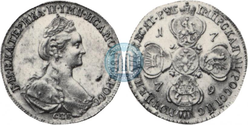 Фото 10 рублей 1779 года СПБ 