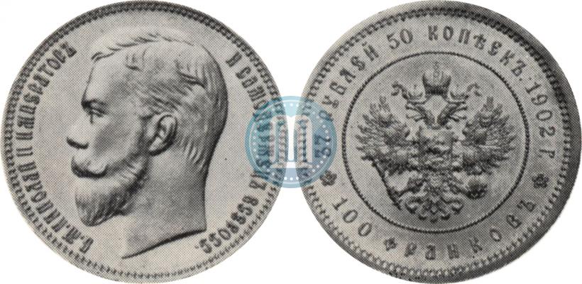 Picture 37,5 roubles - 100 francs 1902 year (*) 