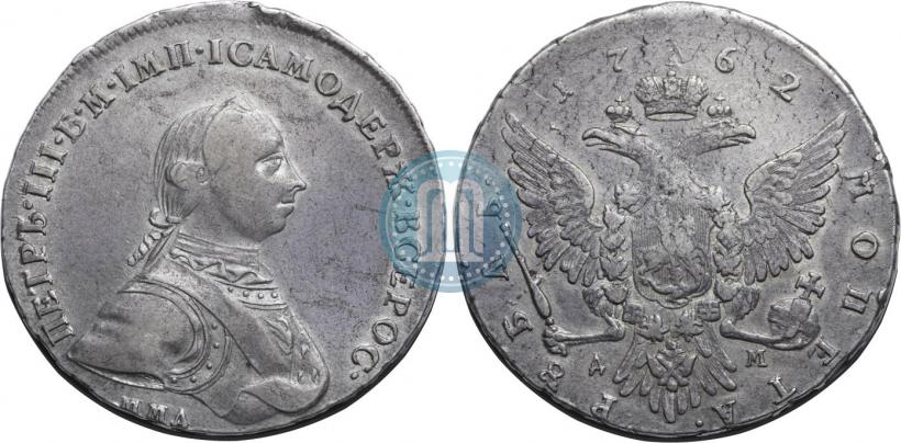 Фото 1 рубль 1762 года ММД-ДМ 