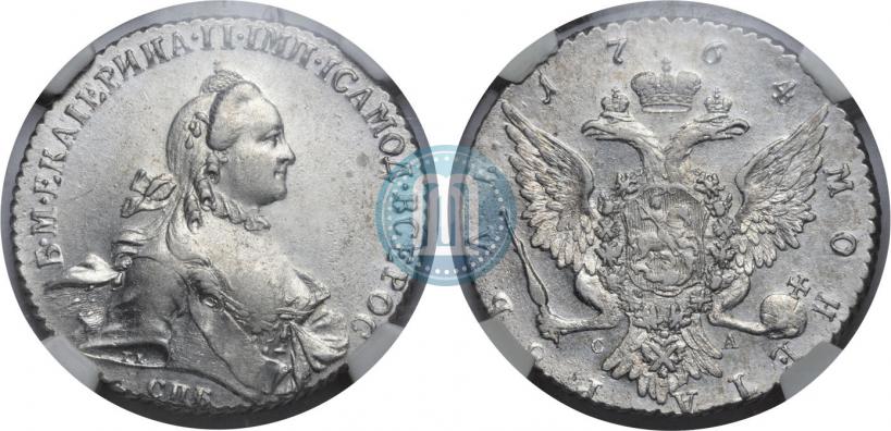 Фото 1 рубль 1764 года СПБ-СА 