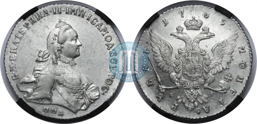 Фото 1 рубль 1765 года ММД-EI 