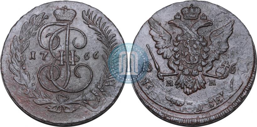 Фото 5 копеек 1766 года ММ 