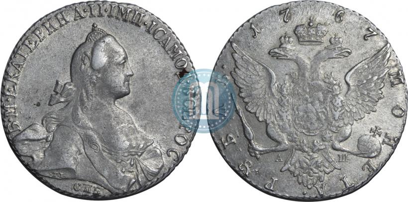 Picture 1 rouble 1767 year СПБ-АШ 