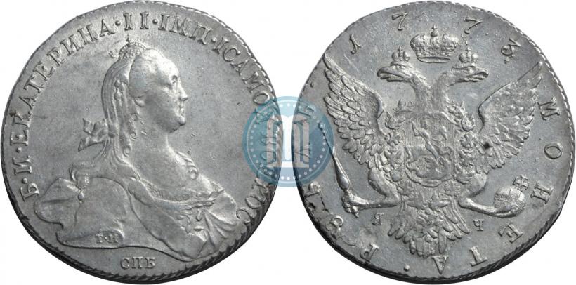 Фото 1 рубль 1773 года СПБ-ФЛ 