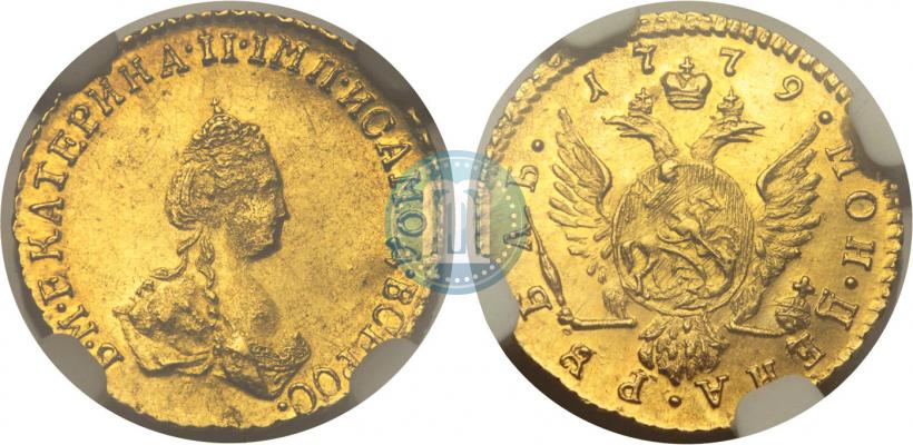 Picture 1 rouble 1779 year  
