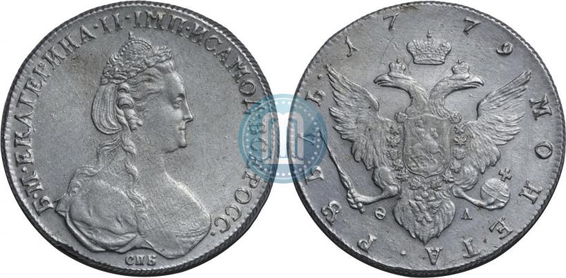 Фото 1 рубль 1779 года СПБ-ФЛ 