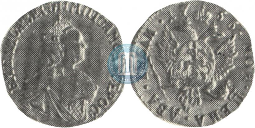 Фото 2 рубля 1756 года  