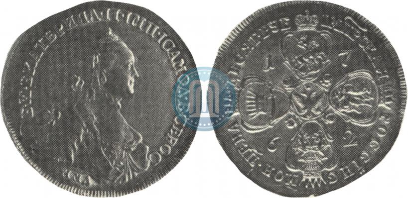 Фото 10 рублей 1762 года ММД 