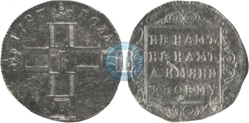Фото 1 червонец 1797 года СМ-ГЛ 