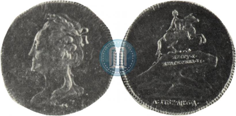 Picture Token Coin 1782 year  "Monument to Peter the Great in Saint-Petersburg"