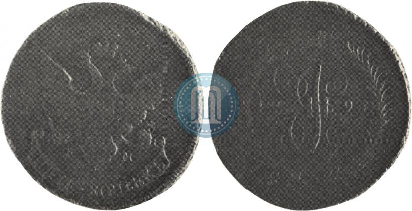 Фото 5 копеек 1796 года ЕМ "Павловский перечекан"