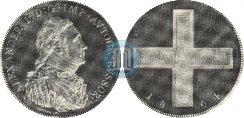 Picture Rouble Module 1804 year  "Matthew Boulton's"