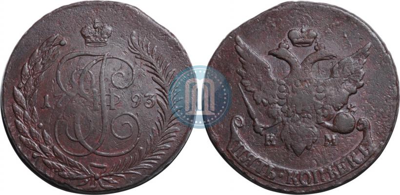 Фото 5 копеек 1793 года ЕМ "Павловский перечекан"