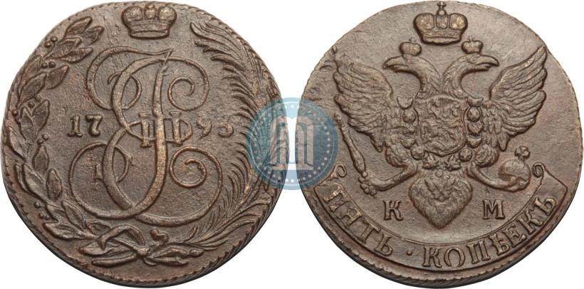 Фото 5 копеек 1793 года КМ 