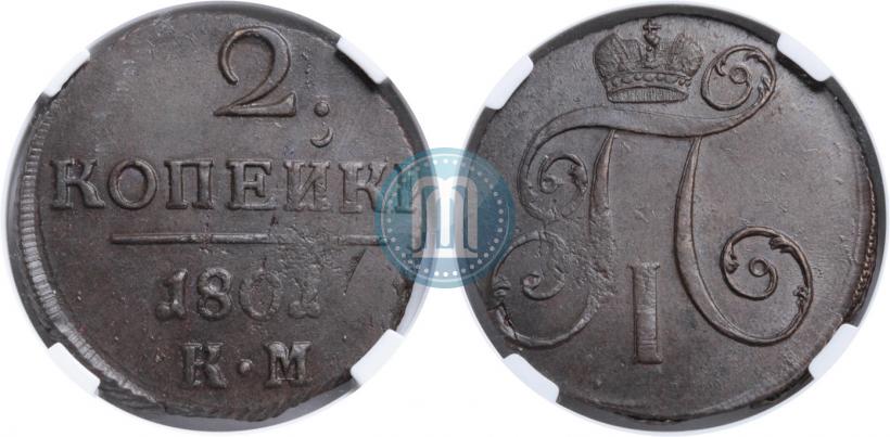 Picture 2 kopecks 1801 year КМ 