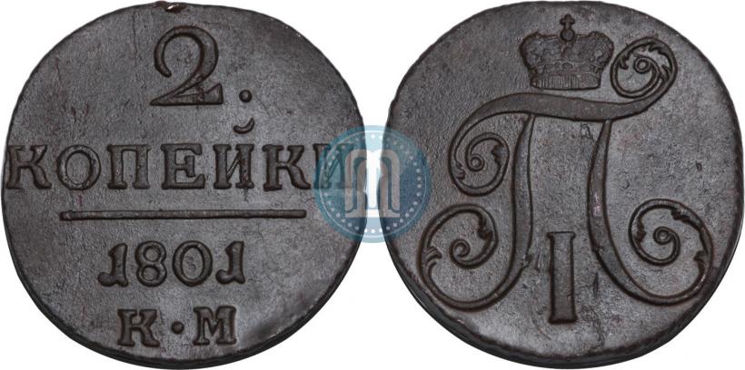Picture 2 kopecks 1801 year КМ 