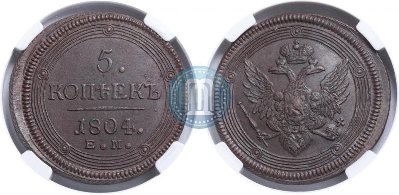 Picture 5 kopecks 1804 year ЕМ 