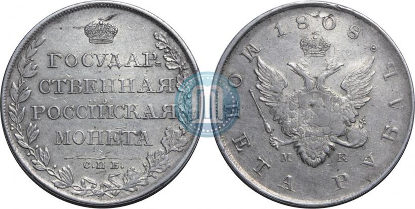 Picture 1 rouble 1808 year СПБ-МК 