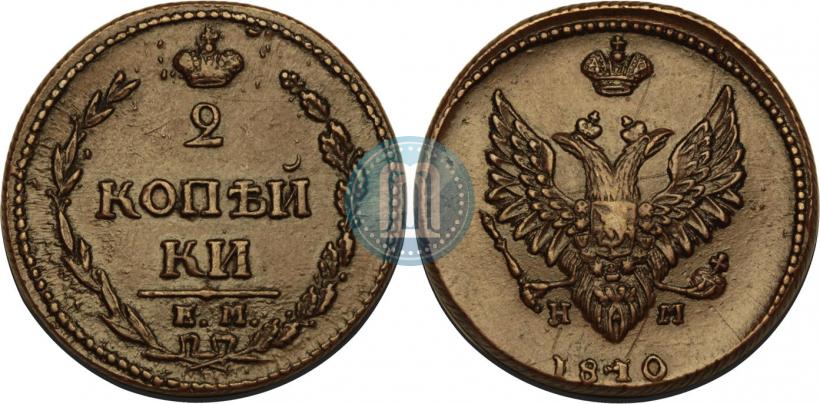 Picture 2 kopecks 1810 year ЕМ-НМ 