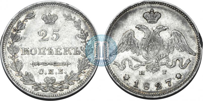 Picture 25 kopecks 1827 year СПБ-НГ 