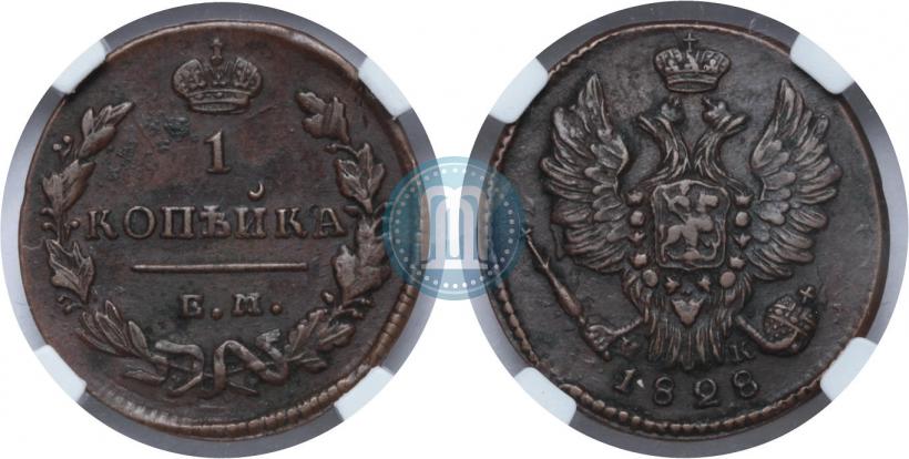 Picture 2 kopecks 1828 year ЕМ-ИК 