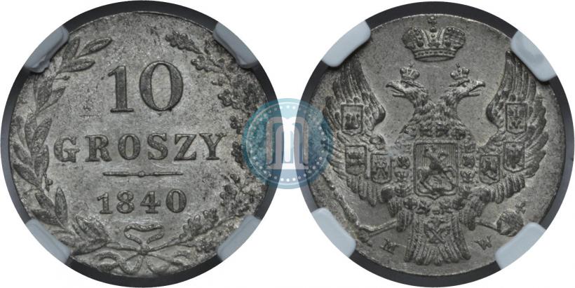 Picture 10 groszy 1840 year MW 