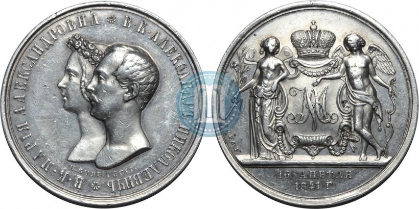 Фото Медаль 1841 года H. GUBE. FECIT "В память бракосочетания наследника престола"