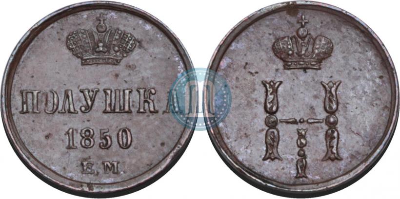 Picture Polushka 1850 year ЕМ 