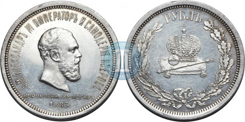 Picture 1 rouble 1883 year ЛШ "On the Coronation of Emperor Alexander III"