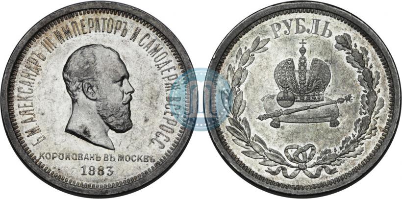 Picture 1 rouble 1883 year ЛШ "On the Coronation of Emperor Alexander III"