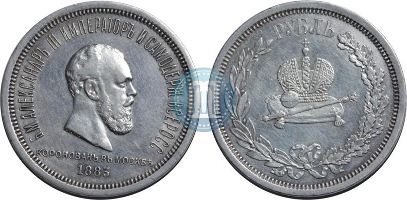 Picture 1 rouble 1883 year ЛШ "On the Coronation of Emperor Alexander III"