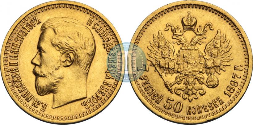 Picture 7,5 roubles 1897 year (АГ) 