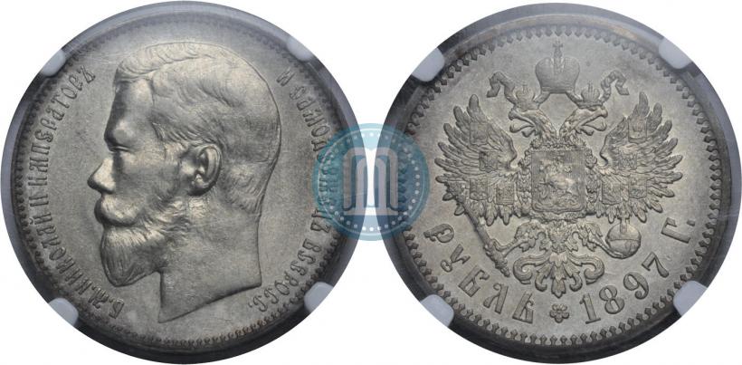 Фото 1 рубль 1897 года (АГ) 