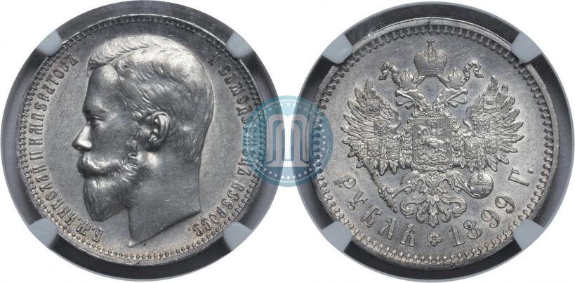 Picture 1 rouble 1899 year (ФЗ) 