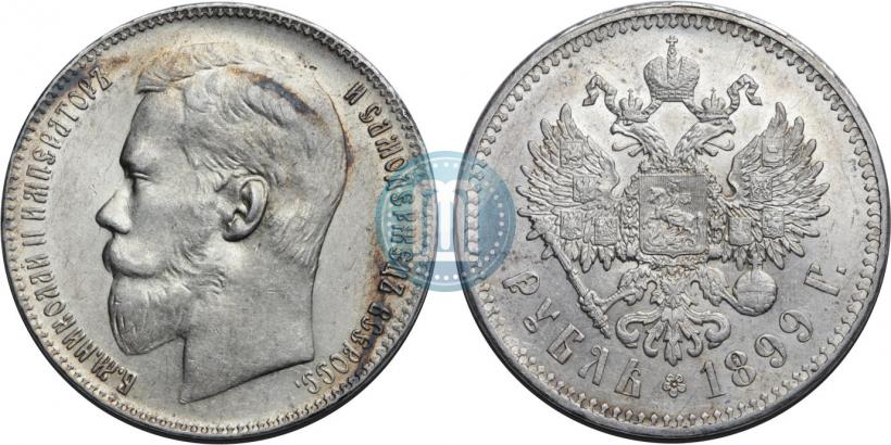 Picture 1 rouble 1899 year (**) 