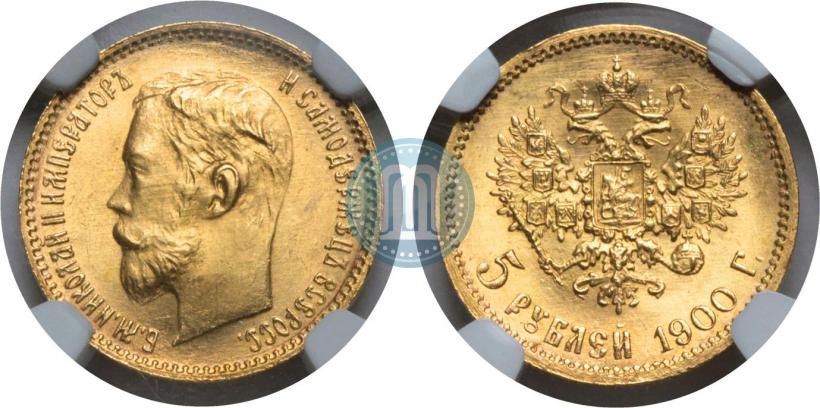 Picture 5 roubles 1900 year (ФЗ) 
