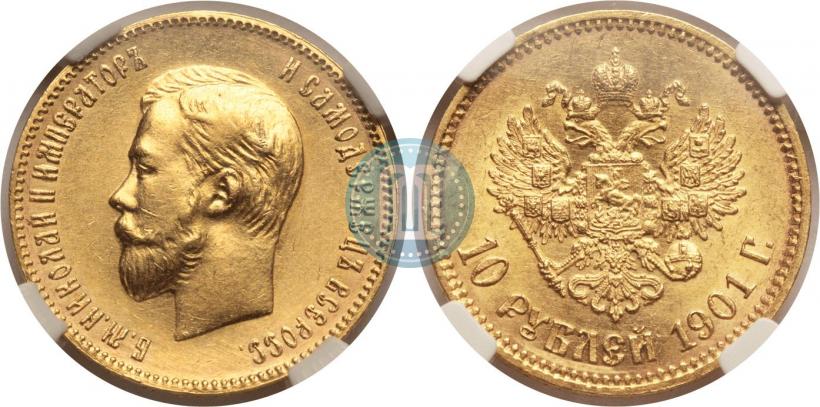Picture 10 roubles 1901 year (ФЗ) 