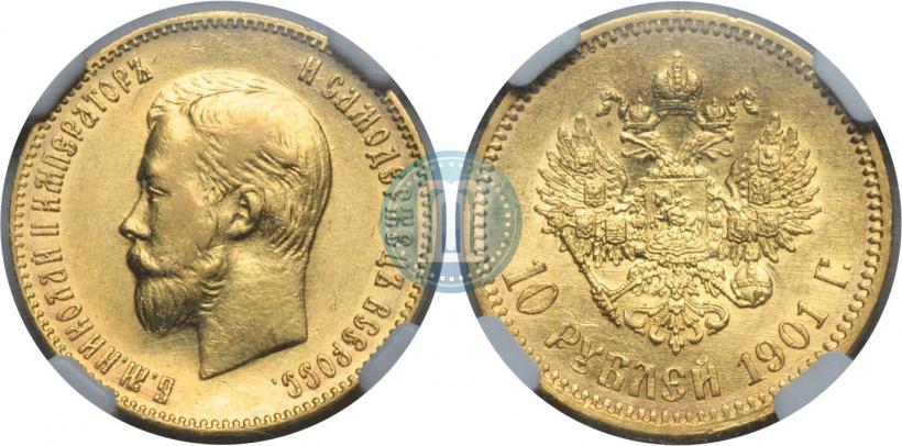 Picture 10 roubles 1901 year (ФЗ) 