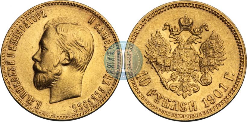 Picture 10 roubles 1901 year (ФЗ) 