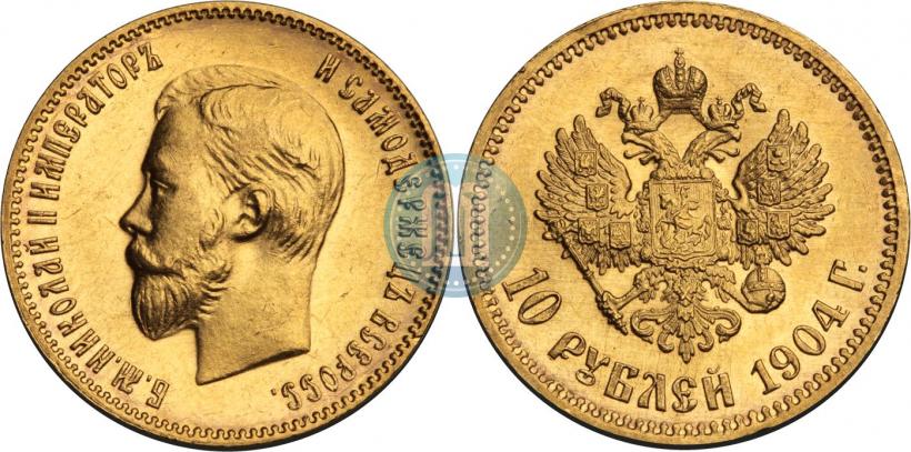 Picture 10 roubles 1904 year (АР) 