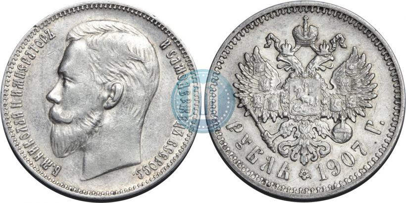 Picture 1 rouble 1907 year (ЭБ) 