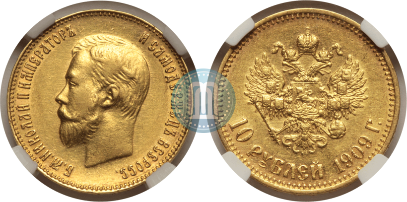 Picture 10 roubles 1909 year (ЭБ) 
