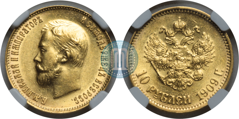 Picture 10 roubles 1909 year (ЭБ) 