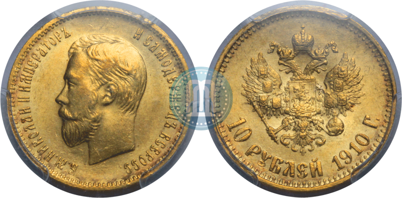 Picture 10 roubles 1910 year (ЭБ) 